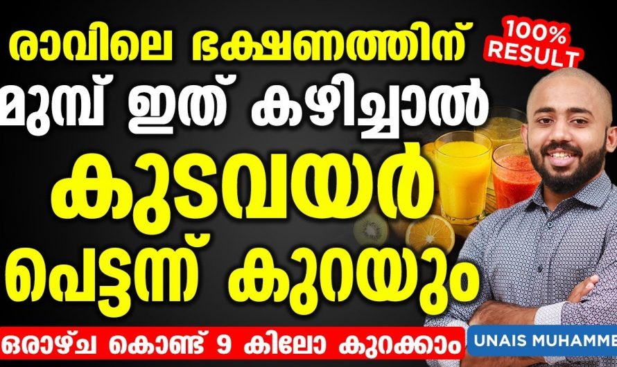 ശരീരം കൂടുതൽ സ്ലിമ്മാകും, നിങ്ങൾ കൂടുതൽ ആകാരവടിവോത്തവരാകും.