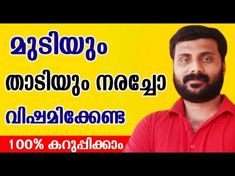 നരച്ച മുടികളെ വേരോടെ കറുപ്പിക്കാൻ ഇനി നിങ്ങൾക്കും ചെയ്യാം എളുപ്പമാർഗം.