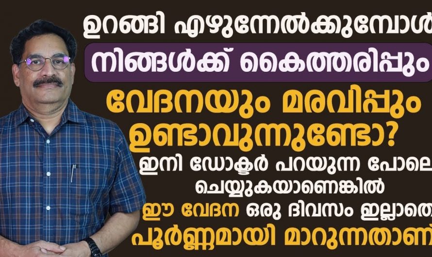 ലക്ഷക്കണക്കിന് ആളുകളിൽ കാണുന്ന ഈ അവസ്ഥ നിസാരമാക്കരുത് തിരിച്ചു പിടിക്കാൻ ആവില്ല.