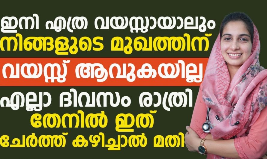 നിങ്ങളുടെ ശരീരത്തിൽ പ്രോട്ടീൻ കുറയുന്നത് എങ്ങനെ മനസ്സിലാക്കാം