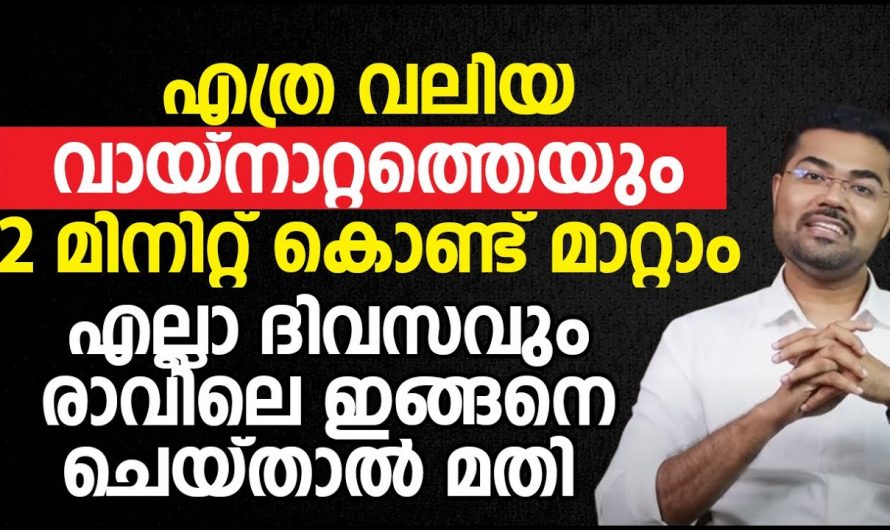 നിസ്സാരം എന്നു കരുതി വിട്ടുകളയല്ലേ ഇത് നിങ്ങളുടെ ആരോഗ്യം നശിപ്പിക്കും.