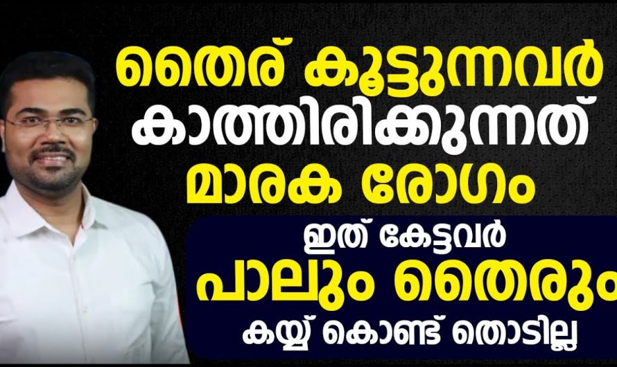 നിങ്ങൾ തൈര് ഉപയോഗിക്കുന്നവരാണോ, നിങ്ങളുടെ അലർജിക്ക് കാരണം ഈ തൈര് ആയിരിക്കാം.