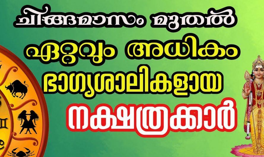 ഇനിയുള്ള ഒന്നര വർഷക്കാലത്തേക്ക് നിങ്ങളെ പിടിച്ചാൽ കിട്ടില്ല.