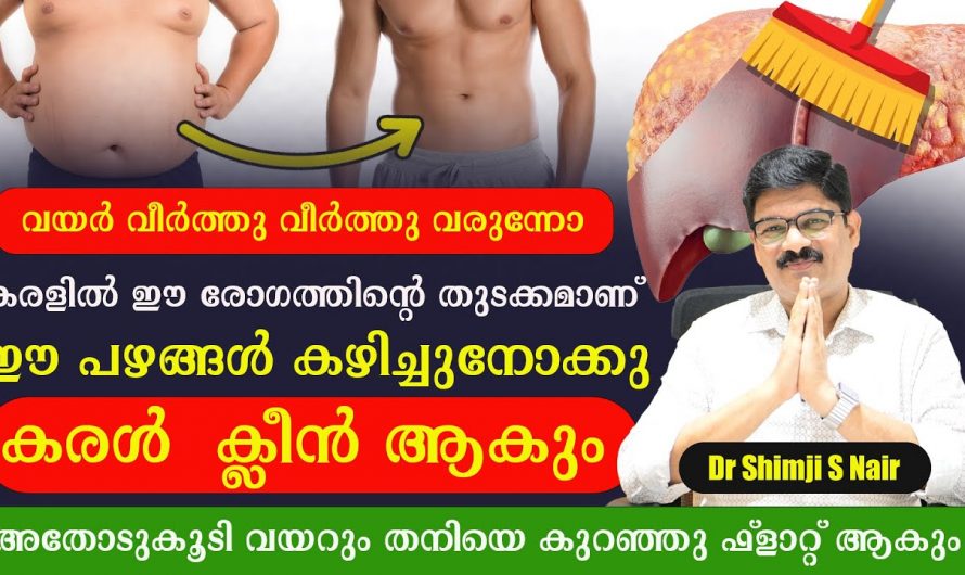 രക്ത പരിശോധനയിൽ പോലും കാണാത്ത അവസ്ഥയെ മറികടക്കാൻ ഈ പച്ചക്കറി ശീലമാക്കാം.