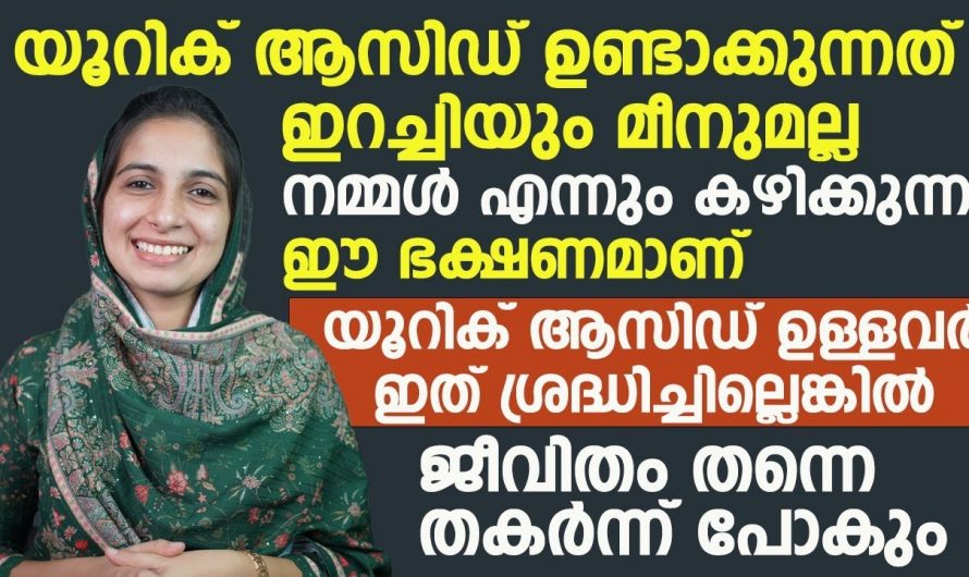 ചുവന്ന മാംസം അല്ല യഥാർത്ഥ വില്ലൻ, എന്നും കഴിക്കുന്ന ഈ ഭക്ഷണമാണ് ഒഴിവാക്കേണ്ടത്.