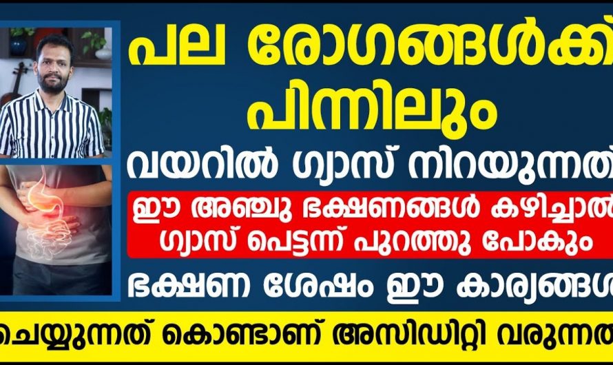 തൊണ്ടയിൽ എന്തെങ്കിലും തടഞ്ഞു നിൽക്കുന്ന അനുഭൂതി തോന്നുന്നുണ്ടോ. ഇടയ്ക്കിടെ ഉണ്ടാകുന്ന വരണ്ട ചുമയാണോ നിങ്ങളുടെ പ്രശ്നം.