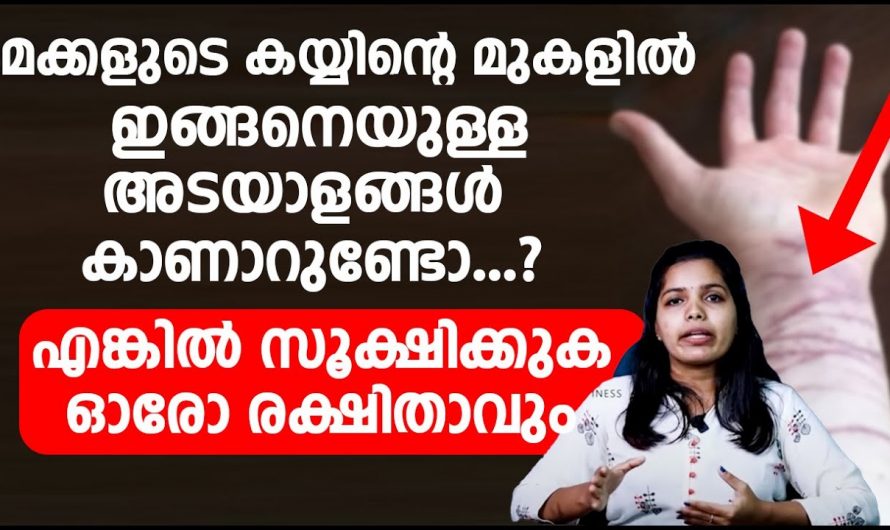 നിങ്ങളുടെ പങ്കാളിയിലും ഇത്തരം സ്വഭാവ വൈകല്യം കാണുന്നുണ്ടോ, എങ്കിൽ സൂക്ഷിക്കണം.