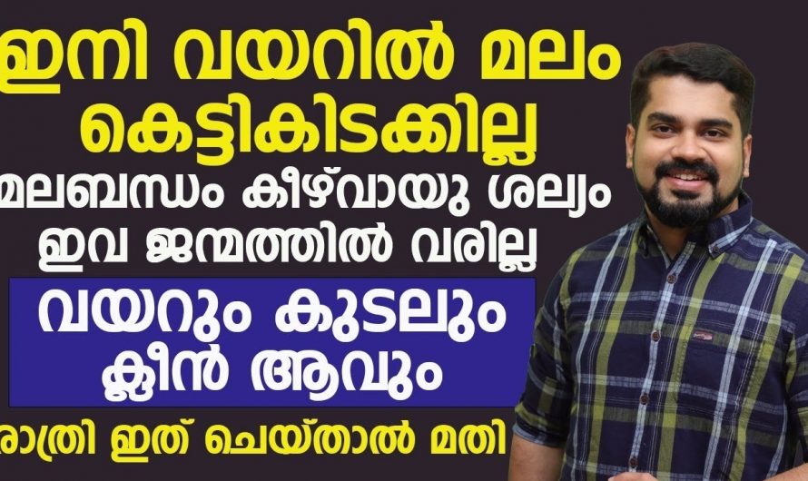 ആസ്വദിച്ച് ഭക്ഷണം കഴിക്കുക എന്നത് ചുമ്മാതല്ല. ഇനി ഗ്യാസ് കയറി ബുദ്ധിമുട്ടുന്ന അവസ്ഥ ഉണ്ടാകില്ല
