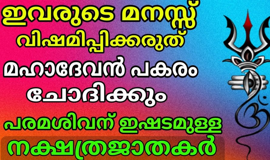 ഇവരെ വേദനിപ്പിച്ചാൽ ഭഗവാൻ നേരിട്ട് പ്രതികാരം ചെയ്യും