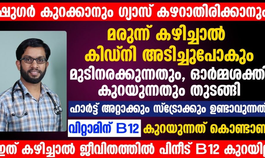 മുടി നരക്കുന്നതും ഹൃദയാഘാതം ഉണ്ടാകുന്നതും ഒരേ കാരണം കൊണ്ടാണ് എന്ന് പറഞ്ഞാൽ വിശ്വസിക്കാനാകുമോ