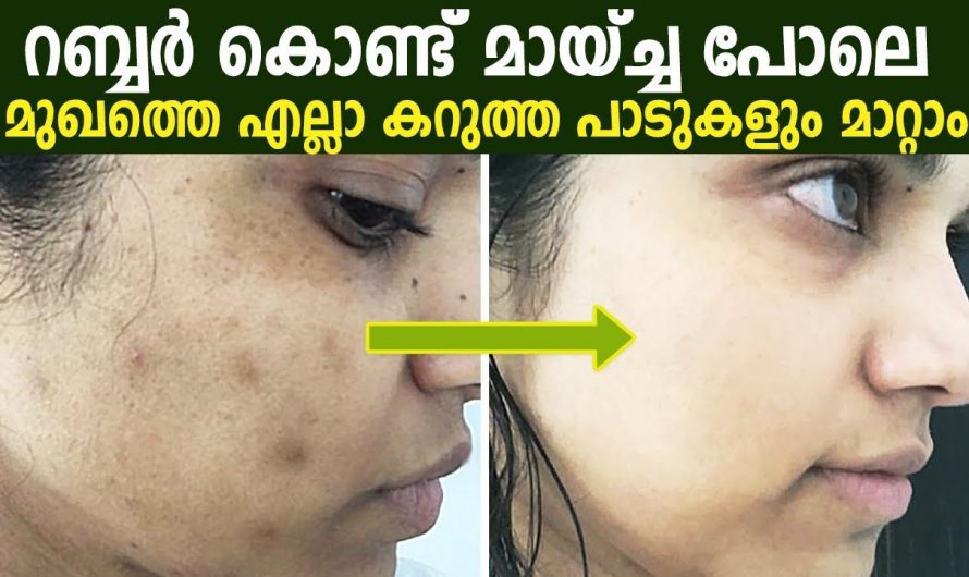 മുഖം തിളങ്ങാൻ ചിലവ് കുറഞ്ഞ രീതിയാണ് നിങ്ങൾ അന്വേഷിക്കുന്നത് എങ്കിൽ ഇത് ഉപകാരപ്പെടും