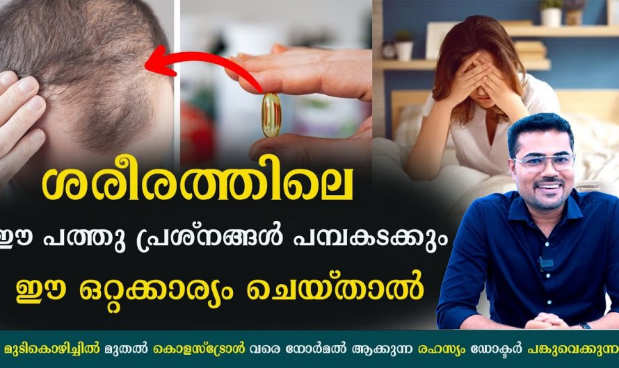 എന്നും ഈ കാര്യങ്ങൾ ചെയ്യുന്നവർ ഉറപ്പായും പെട്ടുപോകും