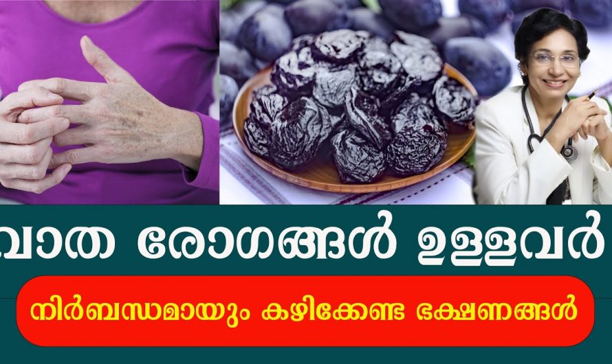 രോഗങ്ങളും ഭക്ഷണം തമ്മിലുള്ള ഈ ബന്ധം ഇതുവരെയും അറിയില്ലായിരുന്നോ