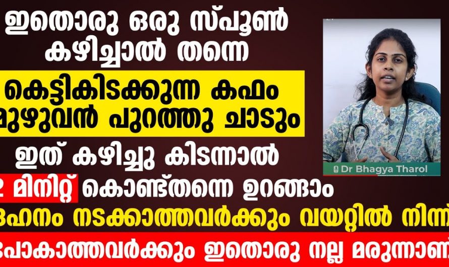 അളവിൽ കൂടുതൽ കരിംജീരകം ഉപയോഗിച്ചാൽ സംഭവിക്കുന്നത്