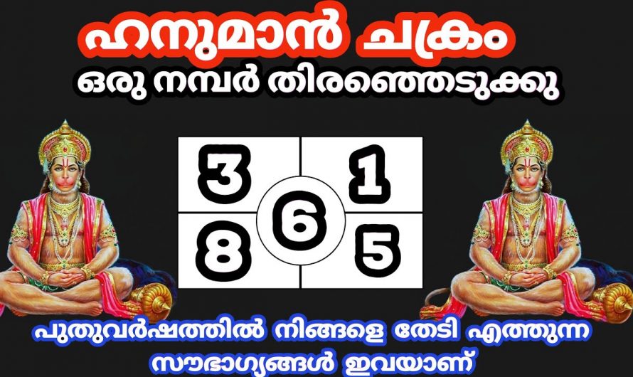 ഹനുമാൻ സ്വാമി നിങ്ങളെ അനുഗ്രഹിക്കും എന്നത് ഉറപ്പാണ്