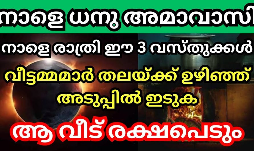 ജീവിതത്തിലെ ഏത് വഴിമുടക്കും ഇങ്ങനെ ചെയ്താൽ മാറും