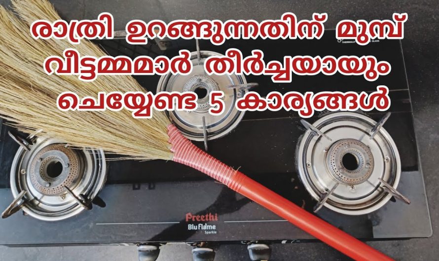 അടുക്കള കൂടുതൽ മനോഹരമാക്കാൻ ഈ ചെറു പൊടിക്കൈകൾ സഹായിക്കും