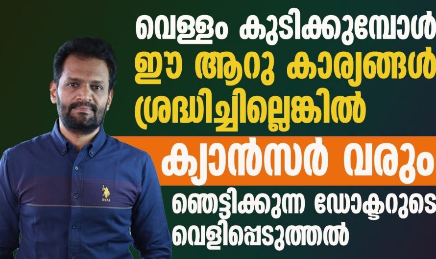 ഇതാണ് നിങ്ങൾക്ക് ഭക്ഷണത്തെക്കാൾ പ്രധാനപ്പെട്ടത് പല്ലുതേക്കുന്നതിനു മുൻപ് വെള്ളം കുടിക്കാറുണ്ടോ