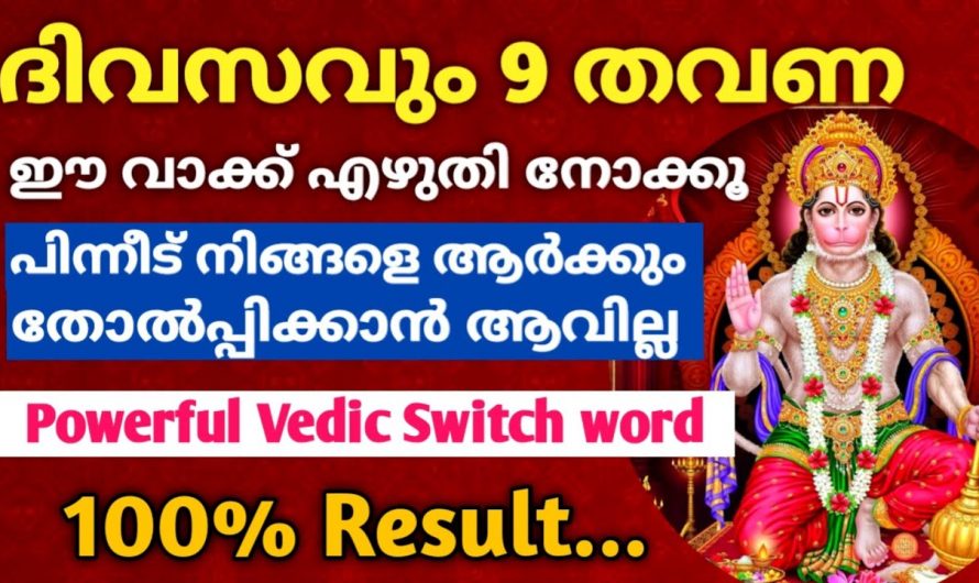 ജീവിതം രക്ഷപ്പെടാൻ ഇനി വെറും രണ്ടു മിനിറ്റ് മതി