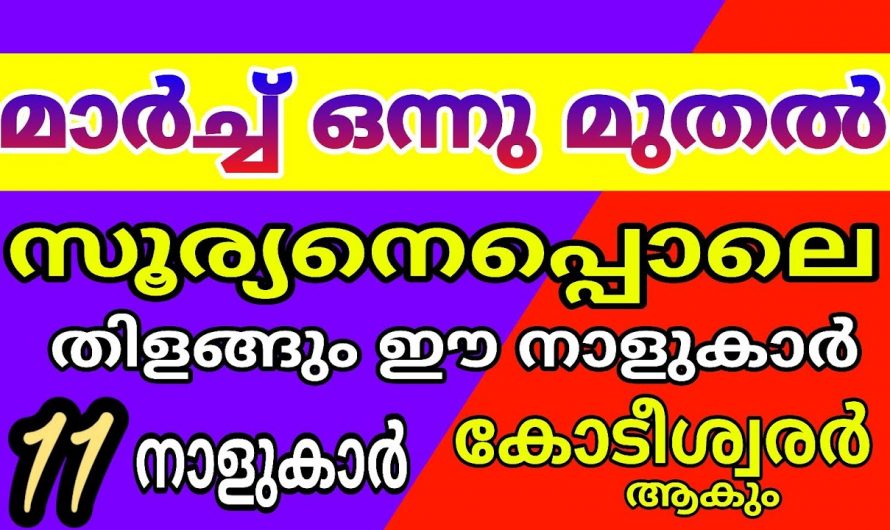 സംശയിക്കേണ്ട ചിലപ്പോൾ നിങ്ങൾ ആകാം ആ മഹാഭാഗ്യവാൻ