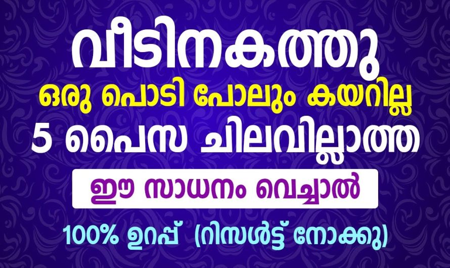 പഴയ ചാക്കും പഴം തുണിയും ഇനി നിങ്ങൾക്ക് മനോഹരമാക്കാം