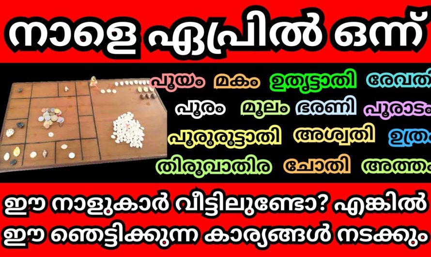 ഇത് ശ്രദ്ധ ചെലുത്തുന്ന സമയമാണ് ഇല്ലെങ്കിൽ വഷളാകും പ്രശ്നങ്ങൾ