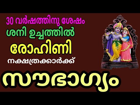 ഇനി കാത്തിരുന്ന് വിഷമിക്കേണ്ട വർഷങ്ങൾക്കുശേഷം ആ മഹാ സൗഭാഗ്യം വന്നെത്തി