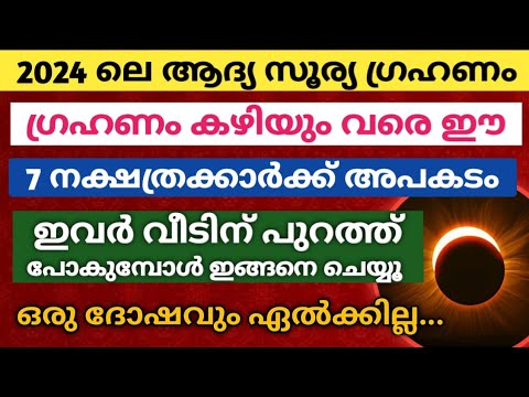 സൂക്ഷിച്ചില്ലെങ്കിൽ ഈ സമയം ജീവിതത്തിലെ ഏറ്റവും മോശം സമയമാകും