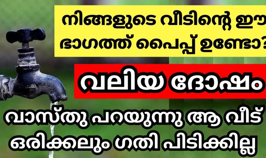 സൗകര്യത്തിനു വേണ്ടി ചെയ്യുന്ന ഈ ഒരു തെറ്റ് നിങ്ങളുടെ ജീവിതം തന്നെ താറുമാറാക്കാം