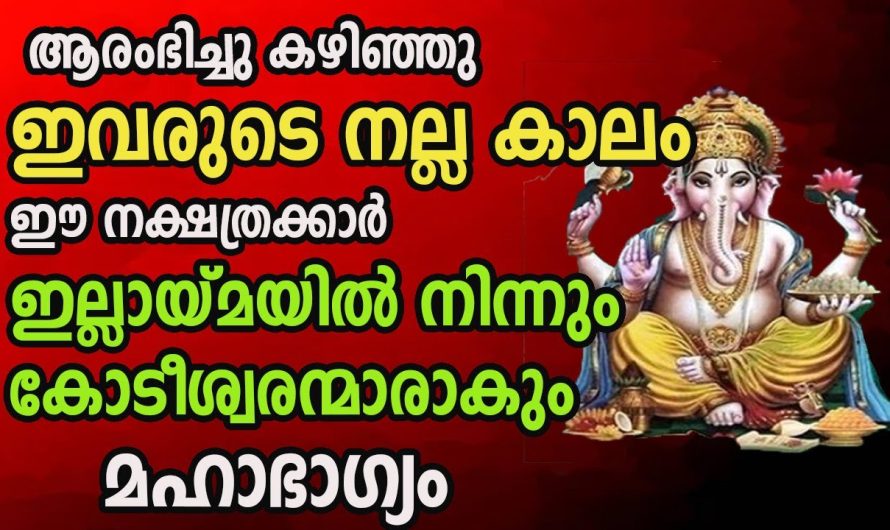 ഞെട്ടിക്കുന്നത് പലതും സംഭവിക്കും കാത്തിരിക്കു