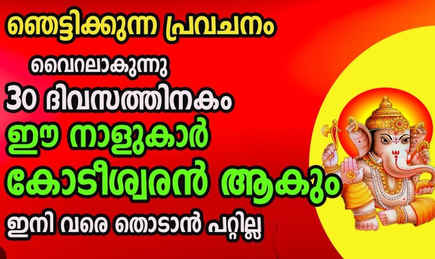 ഇനി ഈ നക്ഷത്രക്കാർക്ക് പ്രതീക്ഷകൾക്കും അപ്പുറത്തെ വിജയം