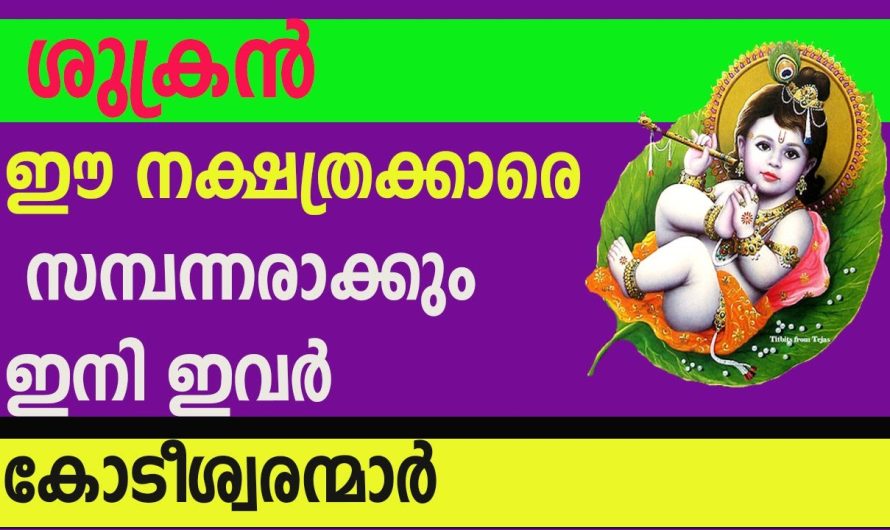 ഒരു ആഡംബര ജീവിതം നിങ്ങളും ആഗ്രഹിക്കുന്നിലെ അതിനുള്ള സമയമായി