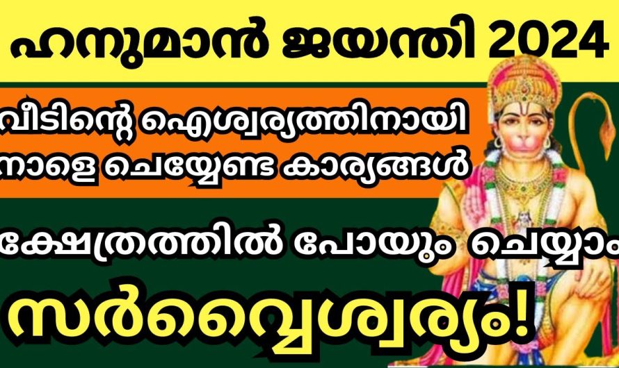 ഒരു ചിരഞ്ജീവിയാകാൻ നിങ്ങളും ആഗ്രഹിക്കുന്നുണ്ടോ