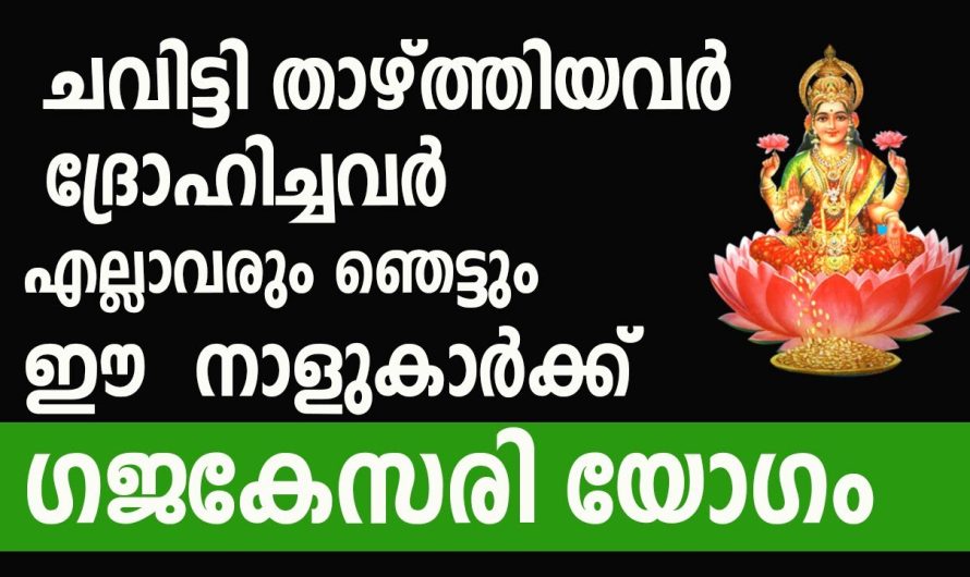 ആരൊക്കെ അടിച്ചമർത്തിയാലും  വിഷമിക്കേണ്ട ഈശ്വരൻ നിങ്ങളെ കാണുന്നു.