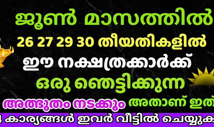 ശ്രദ്ധിച്ചേ മതിയാകു ഇനി ഞെട്ടിക്കുന്നത് പലതും.