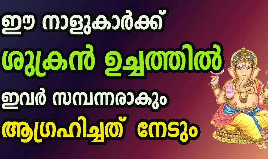 ഇനി ധൈര്യമായി ലോട്ടറി എടുത്തോളൂ, അടിക്കും തീർച്ചയാണ്