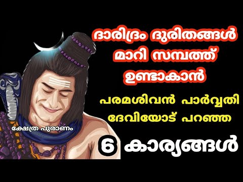 സമ്പത്തിനെ ഇങ്ങനെ വിഭജിച്ചാൽ സംഭവിക്കുന്നത് വലിയത് പലതും.