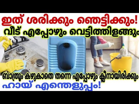 വാക്കുകൾ മാത്രമല്ല ഇനി പ്രവർത്തിയും സത്യമാകും.