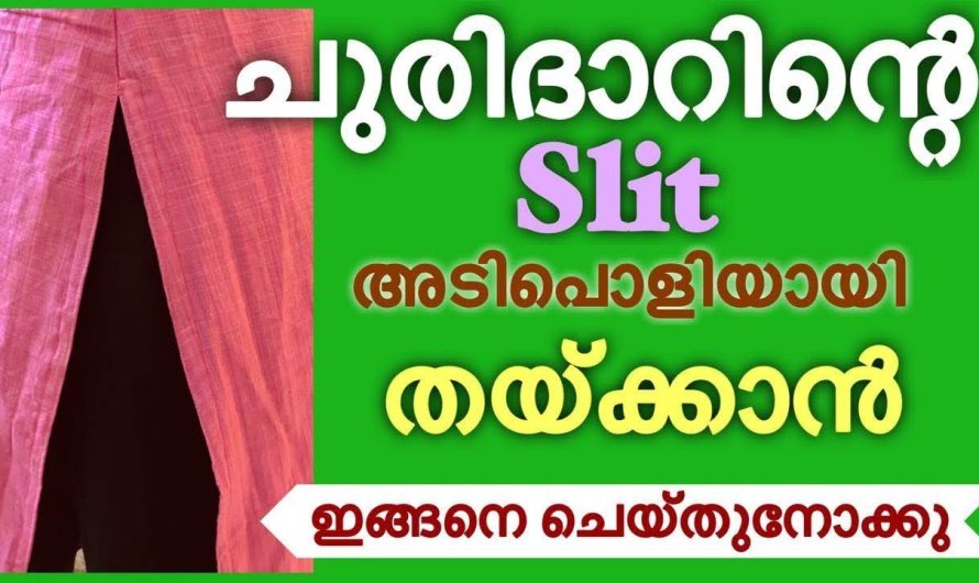 എത്ര ശ്രമിച്ചിട്ടും സ്ലിറ്റ് ശരിയാകുന്നില്ലേ ഇതൊന്നു കാണു.