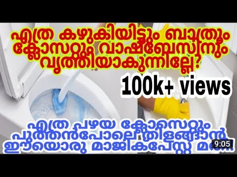 ഇനി വെള്ളയല്ല തൂവെള്ളയാക്കും ഒരിക്കലെങ്കിലും ചെയ്തു നോക്കൂ