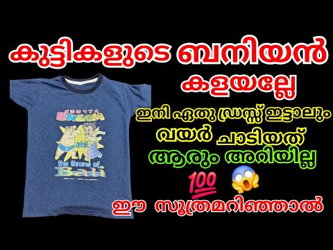 ഇനി പണം കൊടുത്ത് വാങ്ങേണ്ട ഇത് നിങ്ങൾക്ക് പഴയതിൽ നിന്നും ഉണ്ടാക്കാം