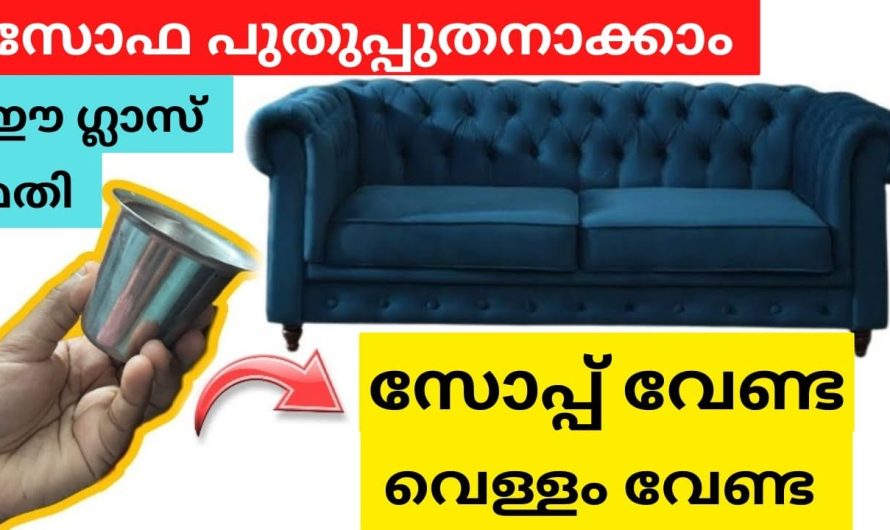 ഇനി നിങ്ങളുടെ അടുക്കള ഒരു കൊട്ടാരം ആക്കി മാറ്റാം