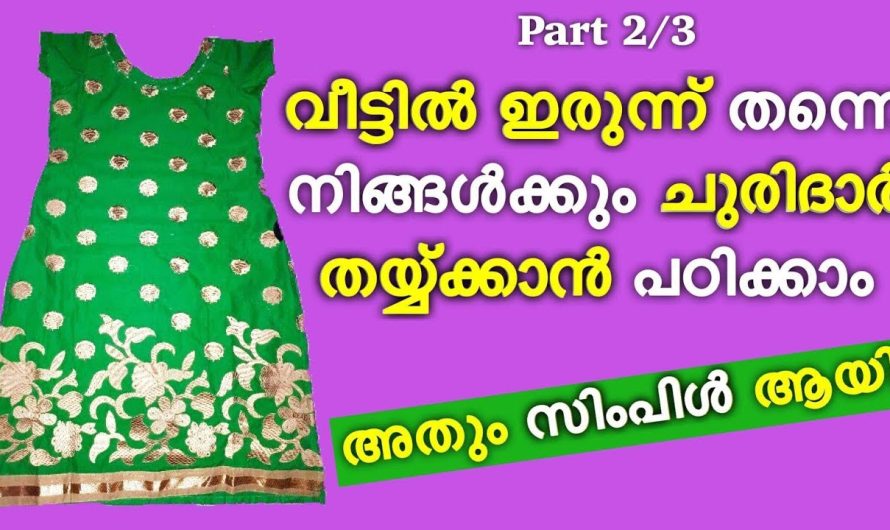 ഇനീ സ്വന്തം ഡ്രസ്സുകൾ സ്വന്തമായിട്ട് ഒന്ന് തഴിച്ചാലോ