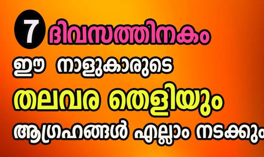 അവിചാരിതമായത് പലതും സംഭവിക്കും കാത്തിരിക്കു