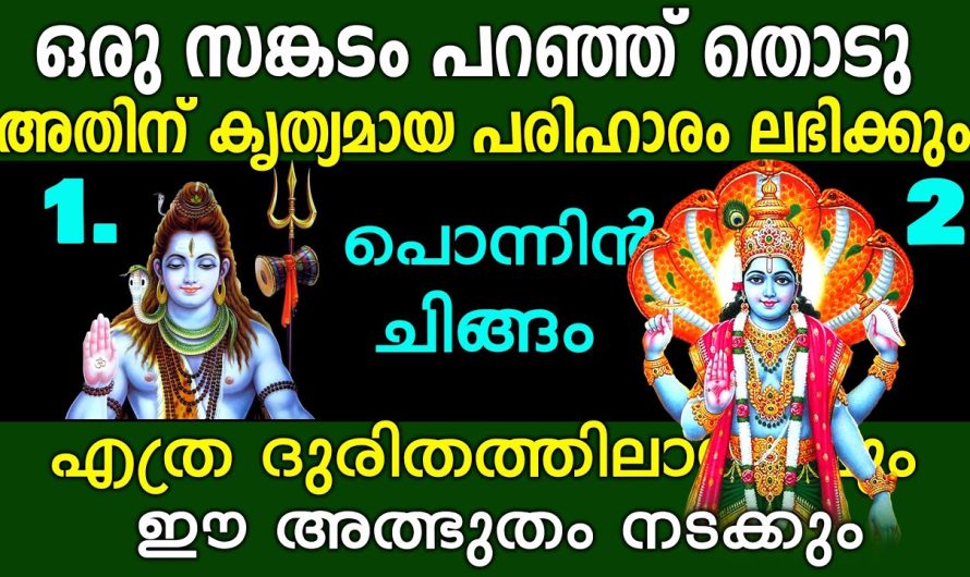 നിങ്ങൾക്കും കേൾക്കാൻ ഇനിയുമുണ്ട് പലത് ഒന്നു തൊട്ടുനോക്കൂ