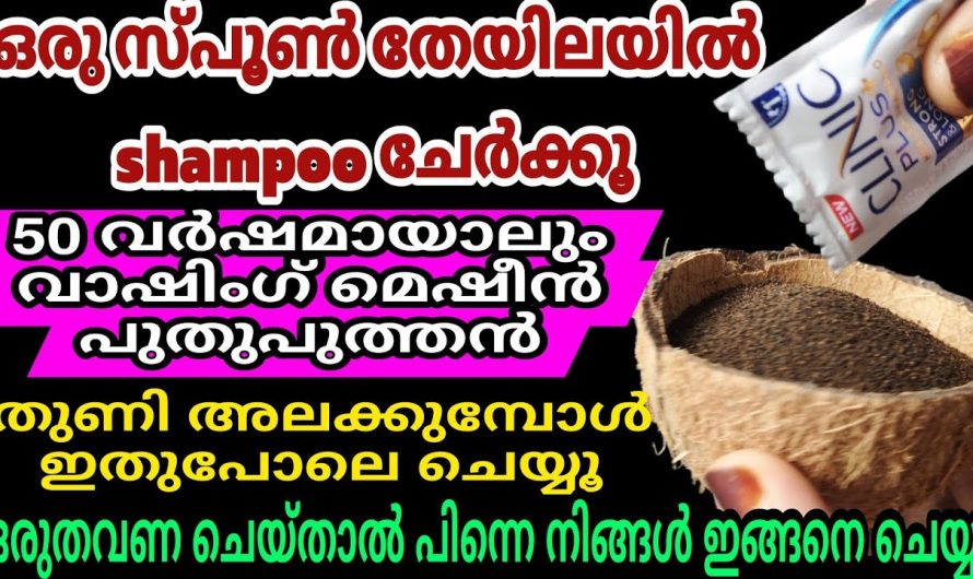 ഇനി ചായ വെച്ച് തീർക്കേണ്ട ചായപ്പൊടി കൊണ്ട് ഇങ്ങനെയുമുണ്ട് ചില കാര്യങ്ങൾ