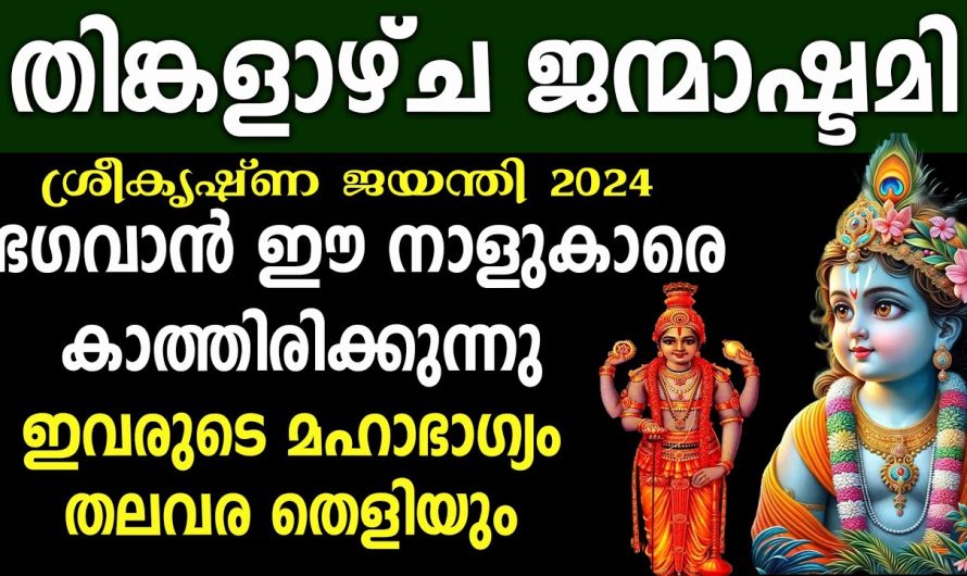 ഈ ദിവസം മാത്രമല്ല ഇനിയങ്ങോട്ട് നിങ്ങളുടെ സമയമാണ്