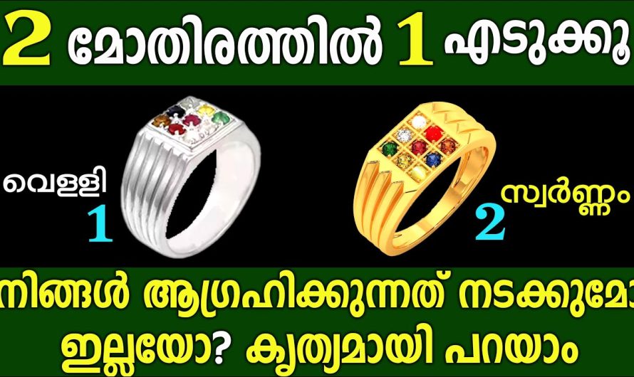 ഈ ഒരു തൊടുകുറി നിങ്ങളുടെ ജീവിതം തന്നെ മാറ്റിയേക്കും