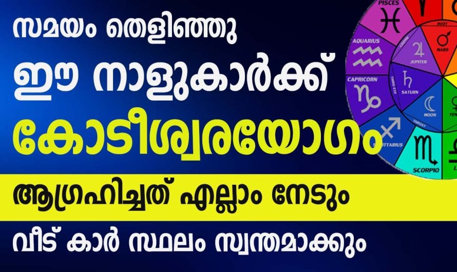 നോക്കിയിരുന്നു ഇനി ഇവർ ആഗ്രഹിച്ചതൊക്കെ സ്വന്തമാക്കും