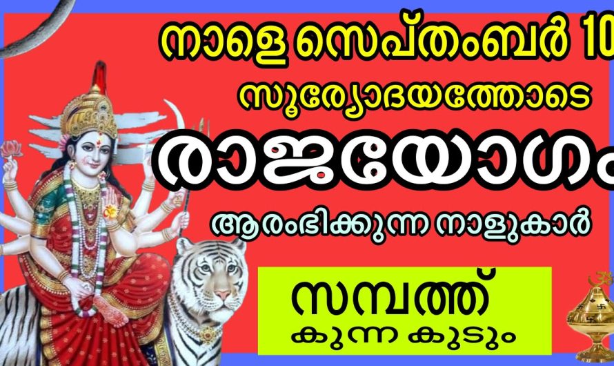 ഇതൊക്കെ എങ്ങനെ സാധിക്കുന്നു ഈ വ്യാഴത്തിന്റെ ഒരു കാര്യം